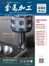 金属加工·冷加工